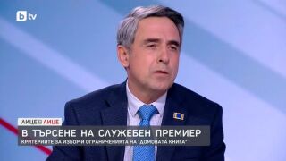 Снимка: Росен Плевнелиев за новата политическа реалност
