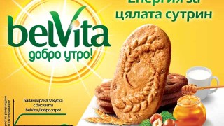 Денят се познава по закуската