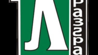 Хамза на върха на атаката на Лудогорец срещу Стяуа в Шампионска лига