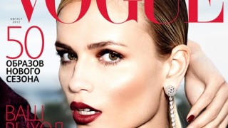 Отрязаха ръката на модел