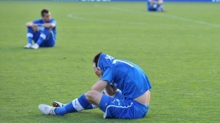 Нова издънка на сините 