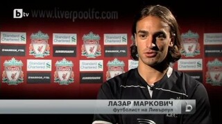 Спорт - Обедна емисия - 16.07.2014г.