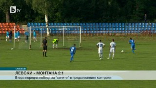 Спорт - Късна емисия - 01.07.2015