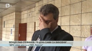 Спорт - Обедна емисия - 06.07.2015