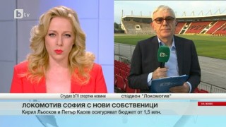 Спорт - Централна емисия - 09.07.2015