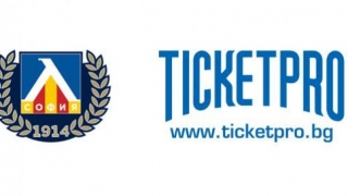 Левски подписа с Ticketpro, билети за Литекс ще има в системата 