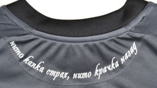 Левски пусна новата резервна фланелка