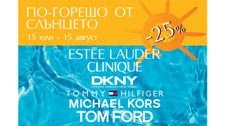 Летните промоции на Estee Lauder, Tom Ford, Michael  Kors & Co.  