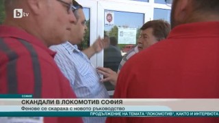 Спорт - Централна емисия - 20.07.2015