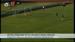 Спорт - Централна емисия - 26.07.2015