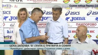 bTV Новините - Късна емисия - 27.07.2015