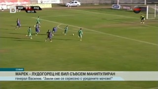 Спорт - Обедна емисия - 28.07.2015