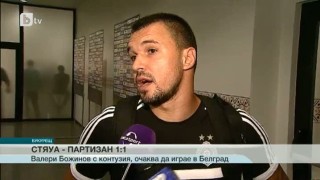 Спорт - Централна емисия - 30.07.2015