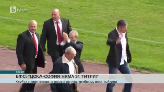 Спорт - Късна емисия - 30.06.2016