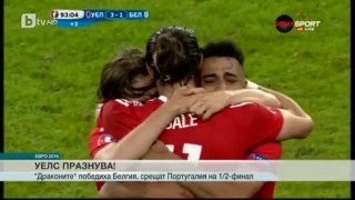 Спорт - Обедна емисия - 07.02.2016