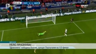 Спорт - Централна емисия - 02.07.2016