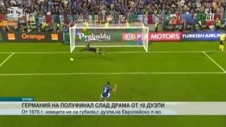 Спорт - Обедна емисия - 03.07.2016