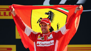 Официално: Фетел и 