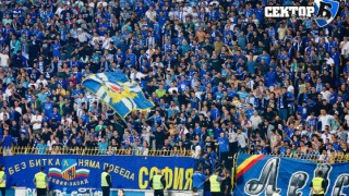 Виваком е новият главен акционер в Левски