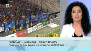 Спорт - Централна емисия - 16.07.2016