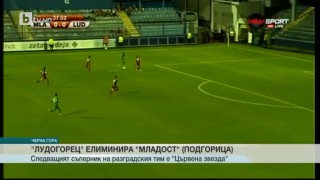 Спорт - Късна емисия - 19.07.2016