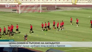 Спорт - Централна емисия - 22.07.2016
