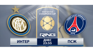 Френско-италиански сблъсък в 