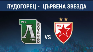 Лудогорец с 14 млн. евро по-скъп от Цървена Звезда
