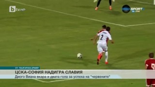 Спорт - Централна емисия - 30.07.2016 г.