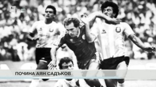 Спорт – Централна емисия с Валери Генов – 01.07.2017