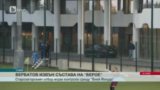 Спорт - Централна емисия - 03.07.2017