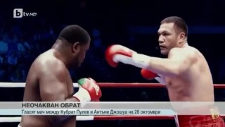 Спорт - Централна емисия с Николета Маданска - 04.07.2017