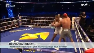 Спорт – Късна емисия с Валери Генов – 04.07.2017