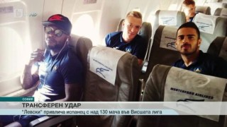 Спорт - Централна емисия с Николета Маданска - 05.07.2017