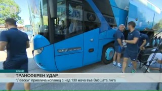 Спорт - Късна емисия с Елена Яръмова - 05.07.2017 г.