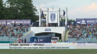 Спорт - Централна емисия с Николета Маданска - 06.07.2017