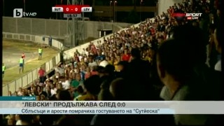 Спорт - Късна емисия с Елена Яръмова - 6.07.2017