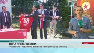 Спорт - Обедна емисия с Валери Генов - 07.07.2017