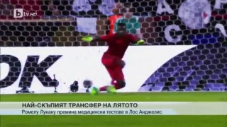 Спорт - Централна емисия с Елена Яръмова - 9.7.2017 г.