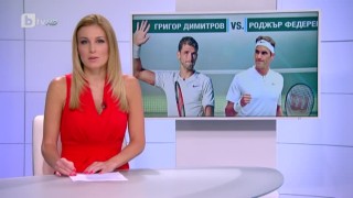 Спорт - Обедна емисия с Николета Маданска - 10.07.2017