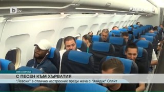 Спорт - Обедна емисия - 12.07.2017