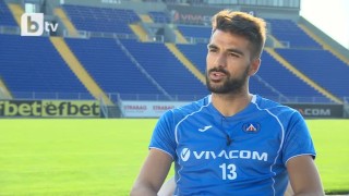 Жорди Гомес пред bTV: Дано №13 ми донесе късмет (ВИДЕО)