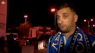 Пострадали фенове на 