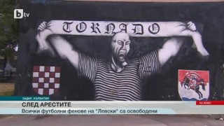 Спорт - Централна емисия с Елена Яръмова - 14.07.2017