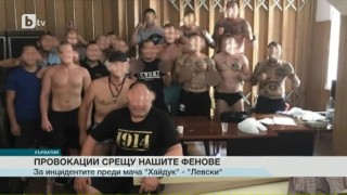 Спорт – Централна емисия с Валери Генов – 15.07.2017