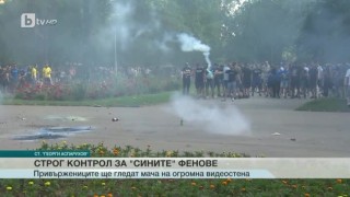 Спорт - Късна емисия с Иван Боянов - 18.07.2017