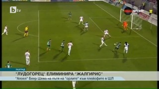 Спорт - Обедна емисия с Елена Яръмова - 20.07.2017