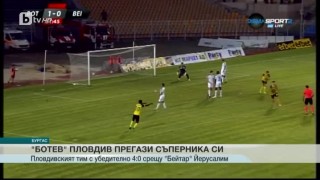 Спорт - Късна емисия с Валери Генов - 20.07.2017