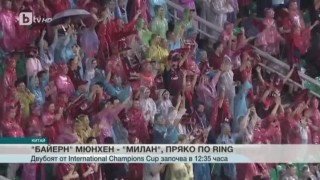 Спорт - Обедна емисия с Валери Генов - 22.07.2017