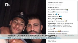 Спорт - Обедна емисия с Валери Генов - 24.07.2017